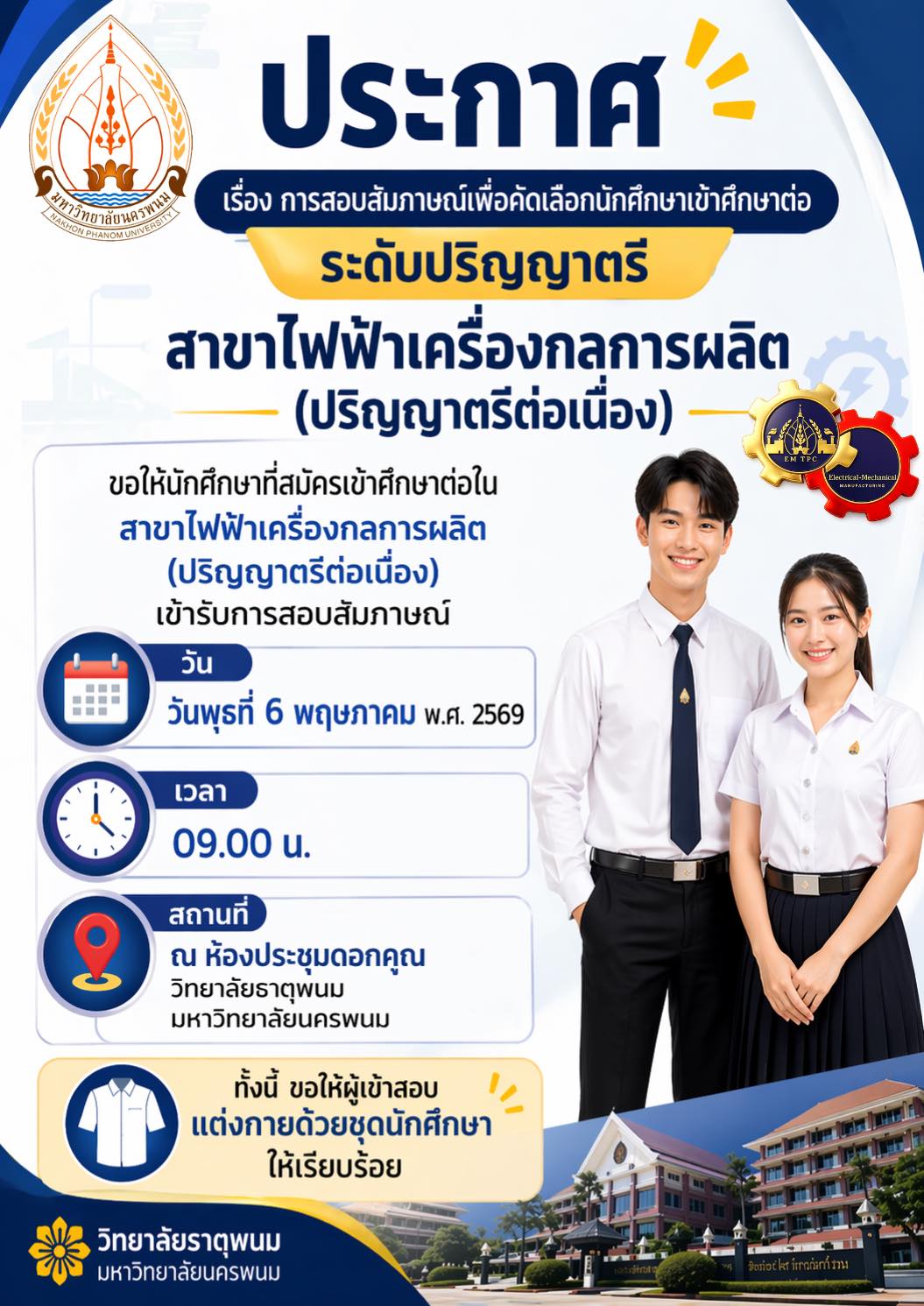 Event